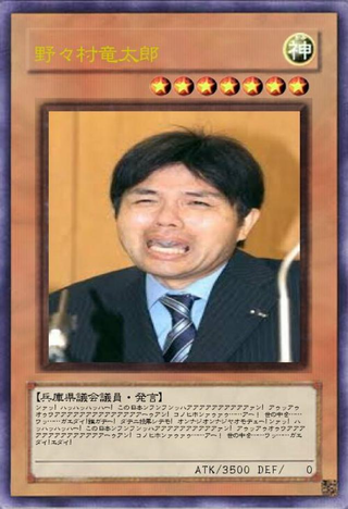 Illustration for article titled Japanese Politician Freaks Out, Spawns Internet Memes